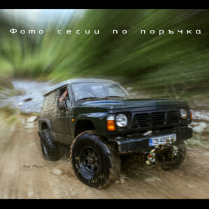 Фото поръчка